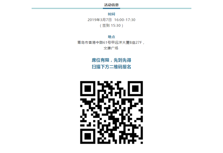 报名.png